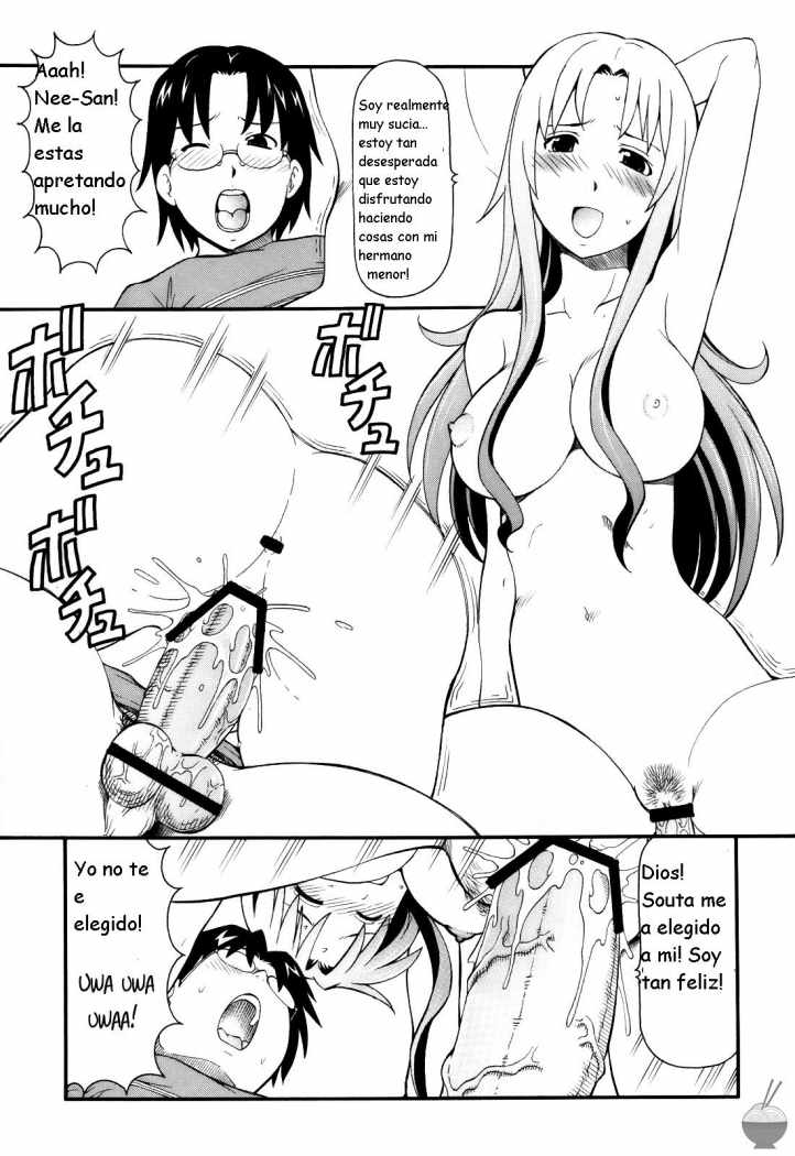 FUCKING!! page 8 full