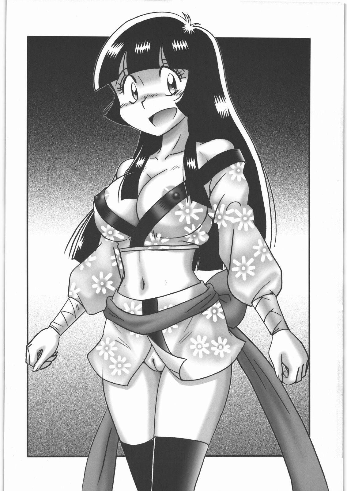 Ninpou Yae Bon page 12 full