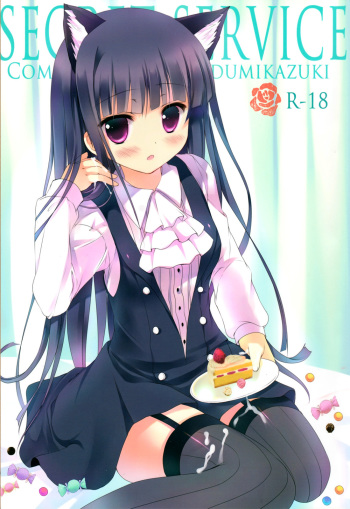 (Mimiket 26) [Come Through (Adumi Kazuki)] Secret Service (Inu x Boku SS) [English] [UFW] cover