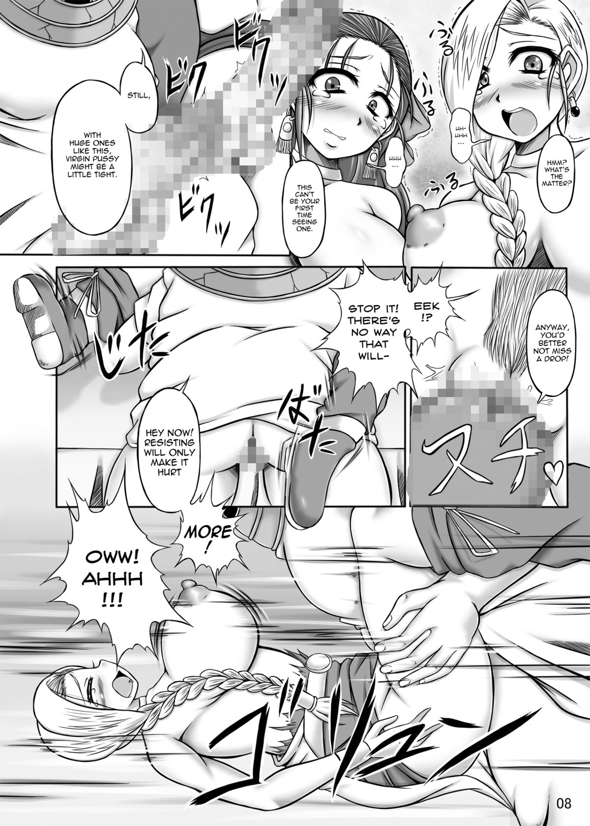 Tenkuu no W Nikubenki | Double Heavenly Cum Dumps page 8 full