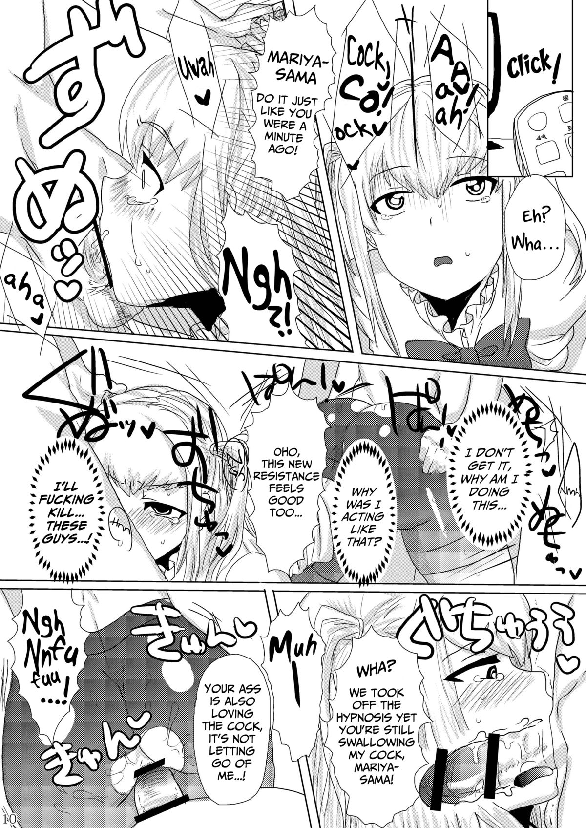 Inran Seibo Mariya-sama | The Holy Slut, Mariya-sama   =SW= page 12 full
