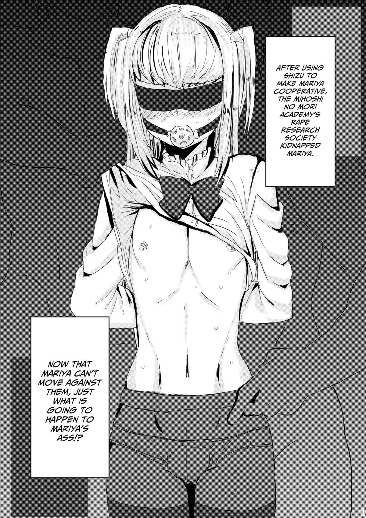 Inran Seibo Mariya-sama | The Holy Slut, Mariya-sama   =SW= page 3 full