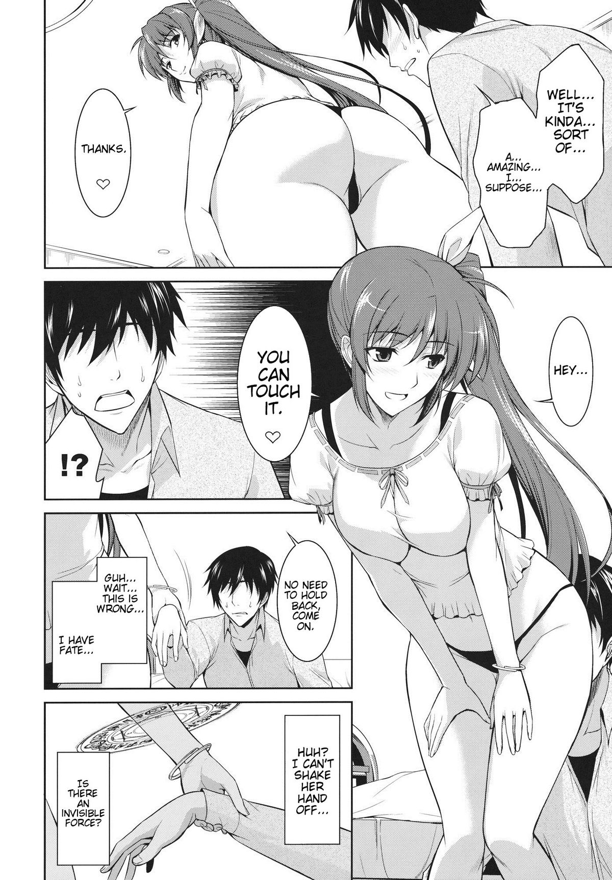 Ore to Nanoha to One Room | Me and Nanoha in a Room page 11 full