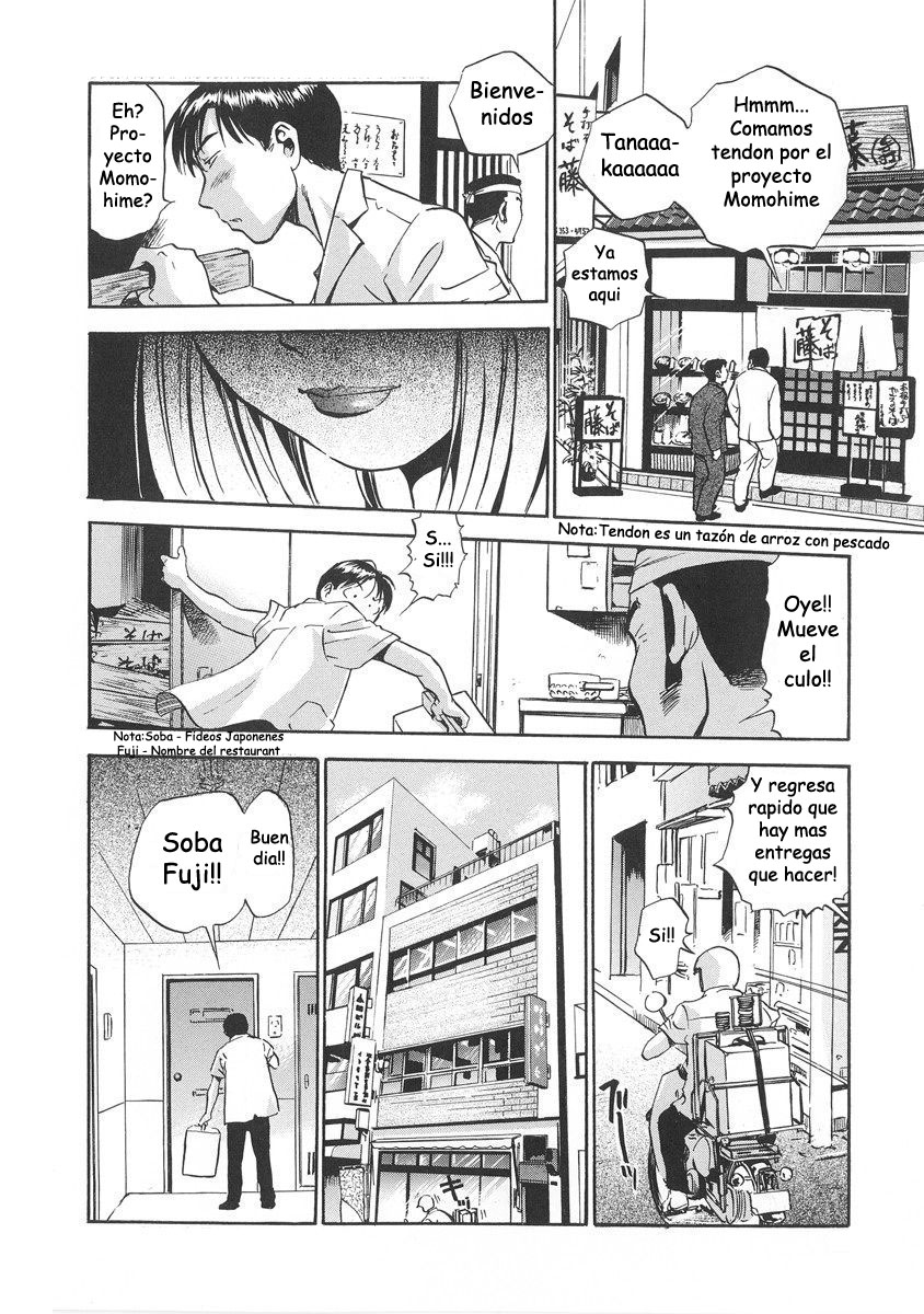 Arroz Transmitido Sexualmente - Sexually Transmitted Rice page 2 full