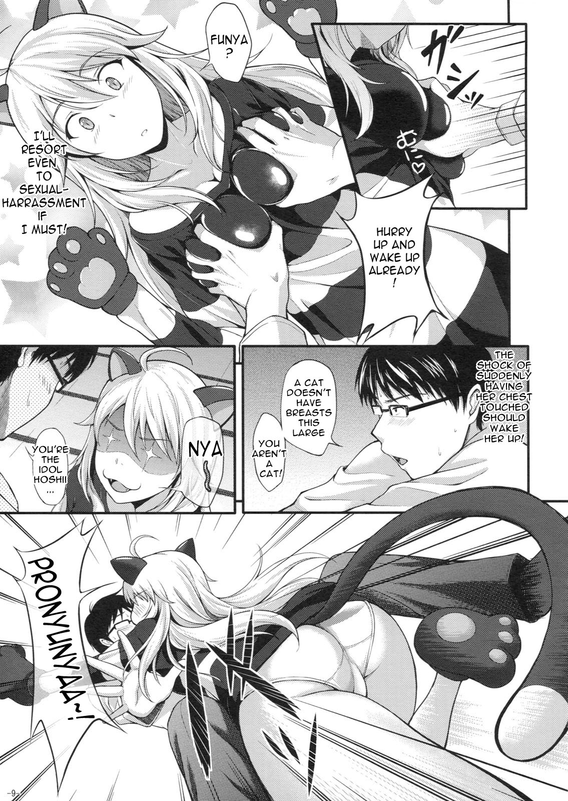 Miki Neko Nyan Nyan page 8 full