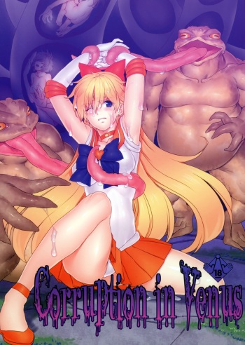 (C82) [Daraku Jiko Chousa Iinkai (Various)] Corruption in Venus (Bishoujo Senshi Sailor Moon) cover