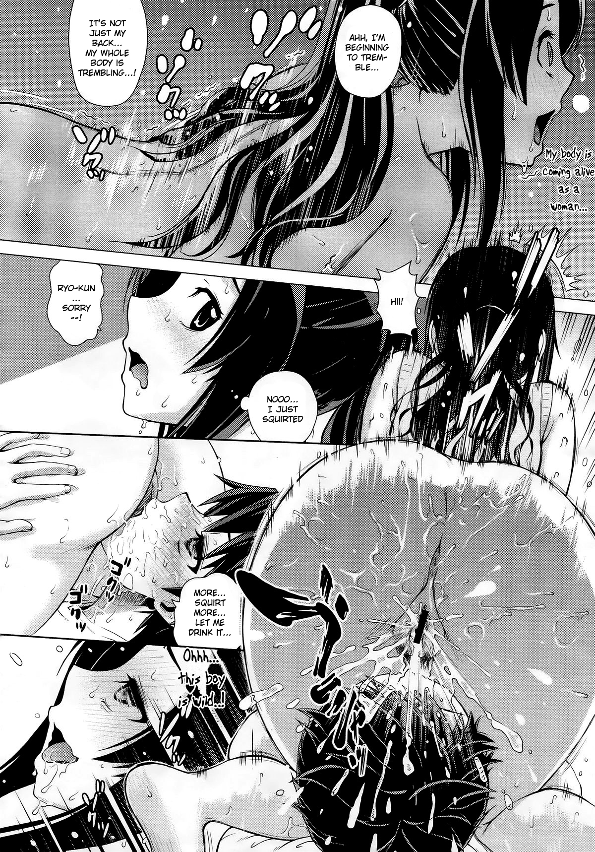 Ahhn ♥ Balance page 12 full