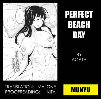 [Agata] Osoto Biyori | Perfect Beach Day (COMIC Megamilk Vol. 21 2012-03) [English] [Munyu] cover