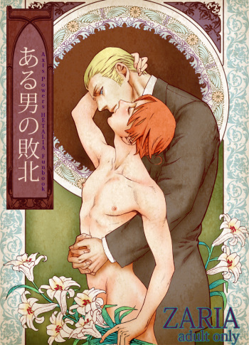 [ZARIA (Zariya Ranmaru)] Aru Otoko no Haiboku | Defeat of Man (Axis Powers Hetalia) [English] {Undercover Witch} [Digital] cover