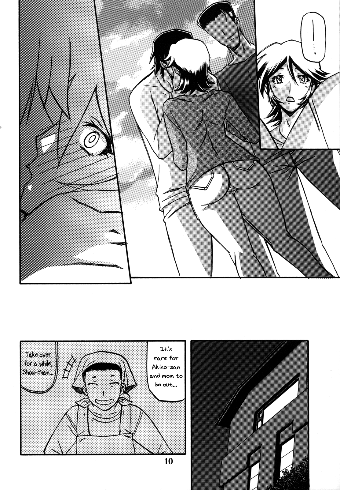 Ixora no Iro -Touko- page 9 full