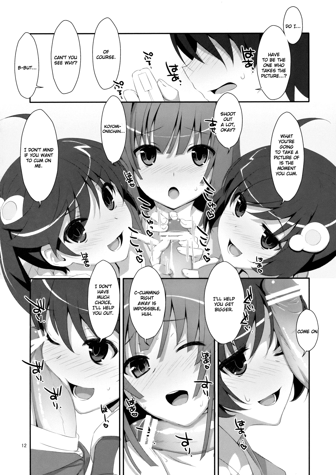 Hame x Sis | Fuck x Sis! page 11 full