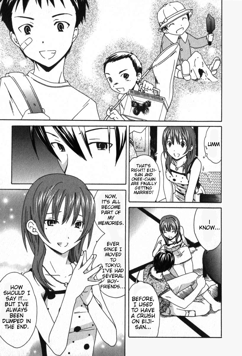 Toui Hi no Yakusoku page 11 full