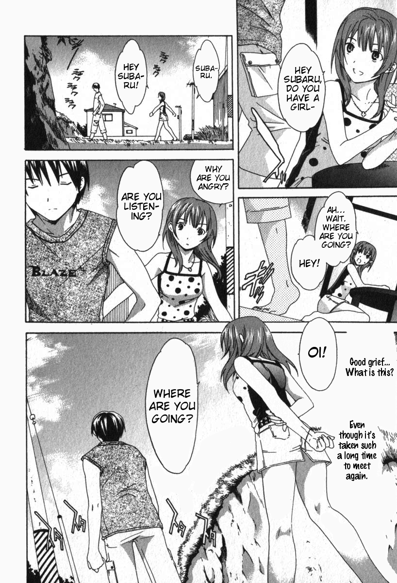 Toui Hi no Yakusoku page 12 full