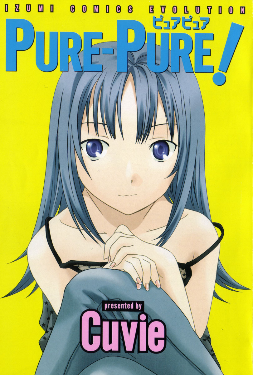 Toui Hi no Yakusoku page 5 full