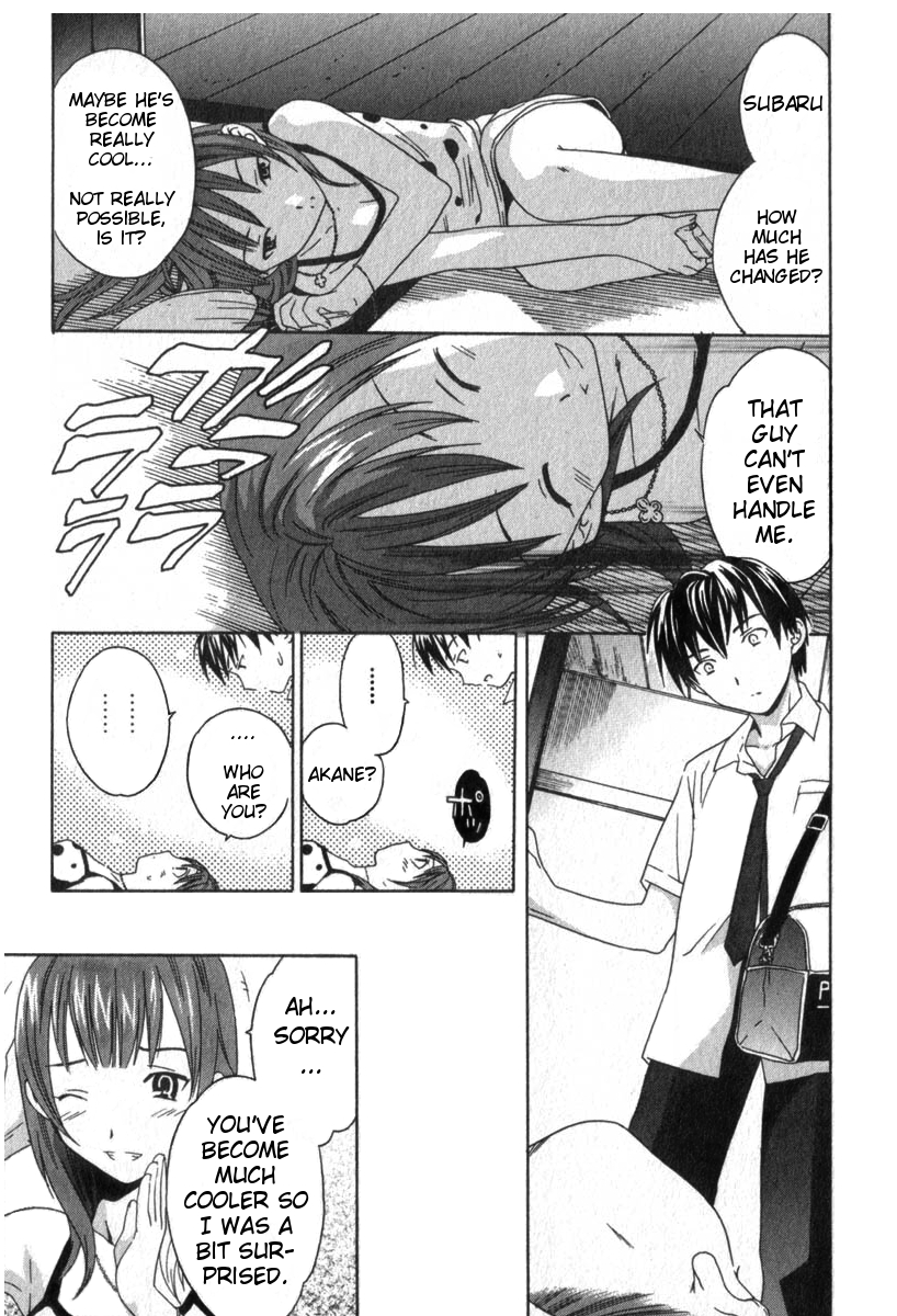 Toui Hi no Yakusoku page 9 full