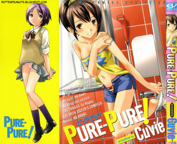 [Cuvie] Toui Hi no Yakusoku (Pure-Pure!) [English] [Rotten Peanuts] cover