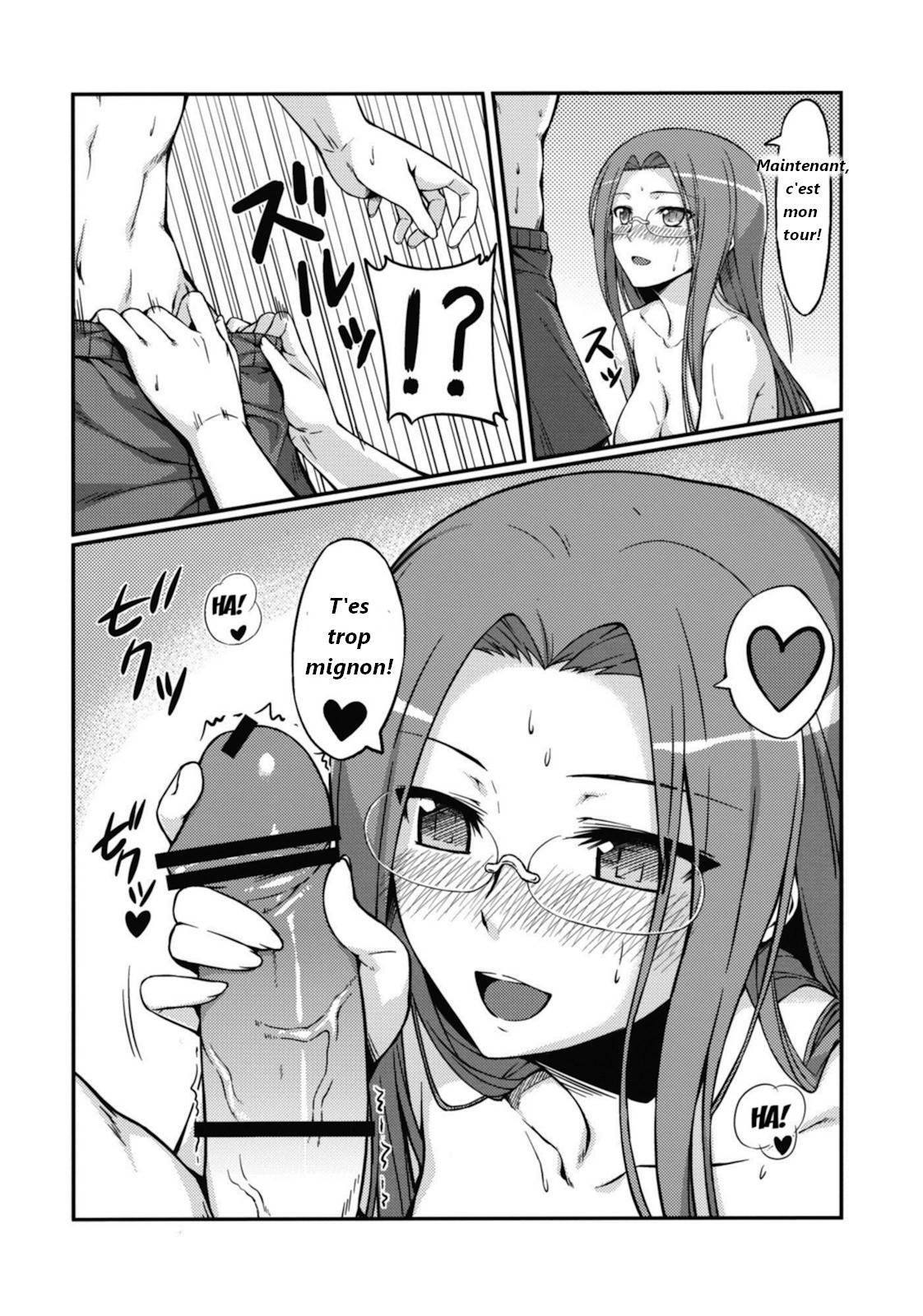 Rider-san to Kaisuiyoku. | Rider-san &agrave; la plage page 10 full