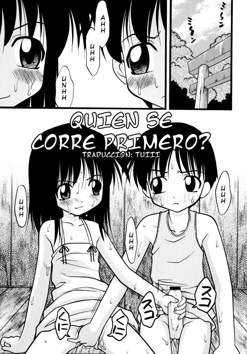 Quien se corre primero page 1 full