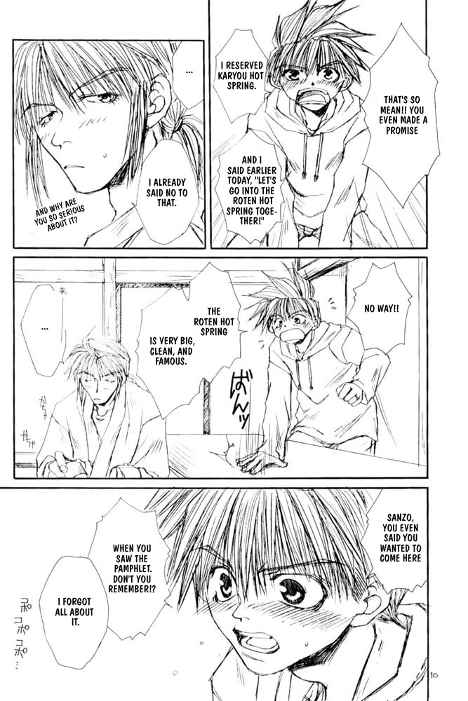 Onsen e Ikou! | Let's Go to Hot Springs! page 10 full