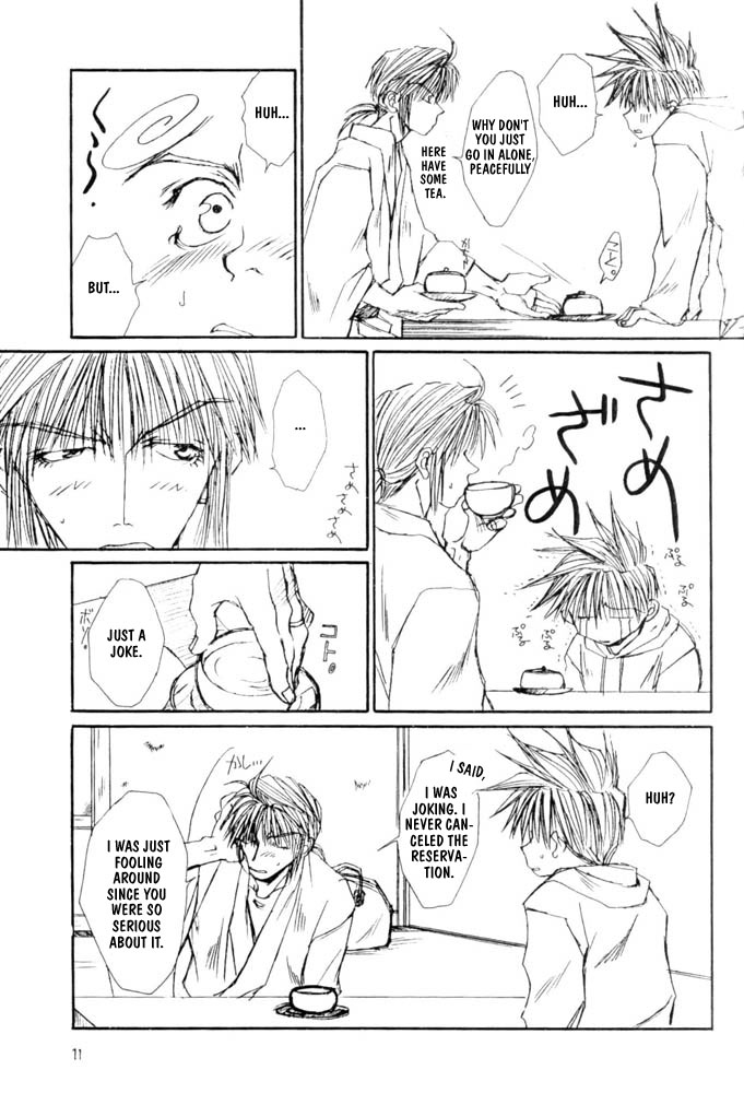 Onsen e Ikou! | Let's Go to Hot Springs! page 11 full