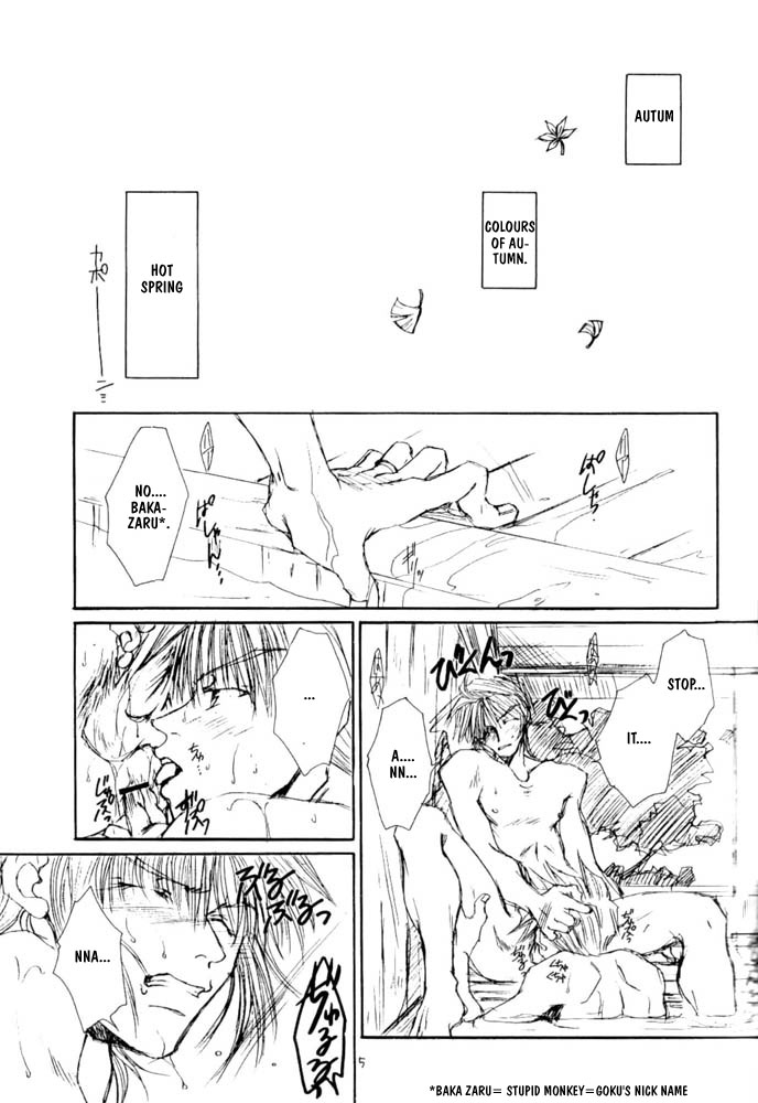 Onsen e Ikou! | Let's Go to Hot Springs! page 5 full