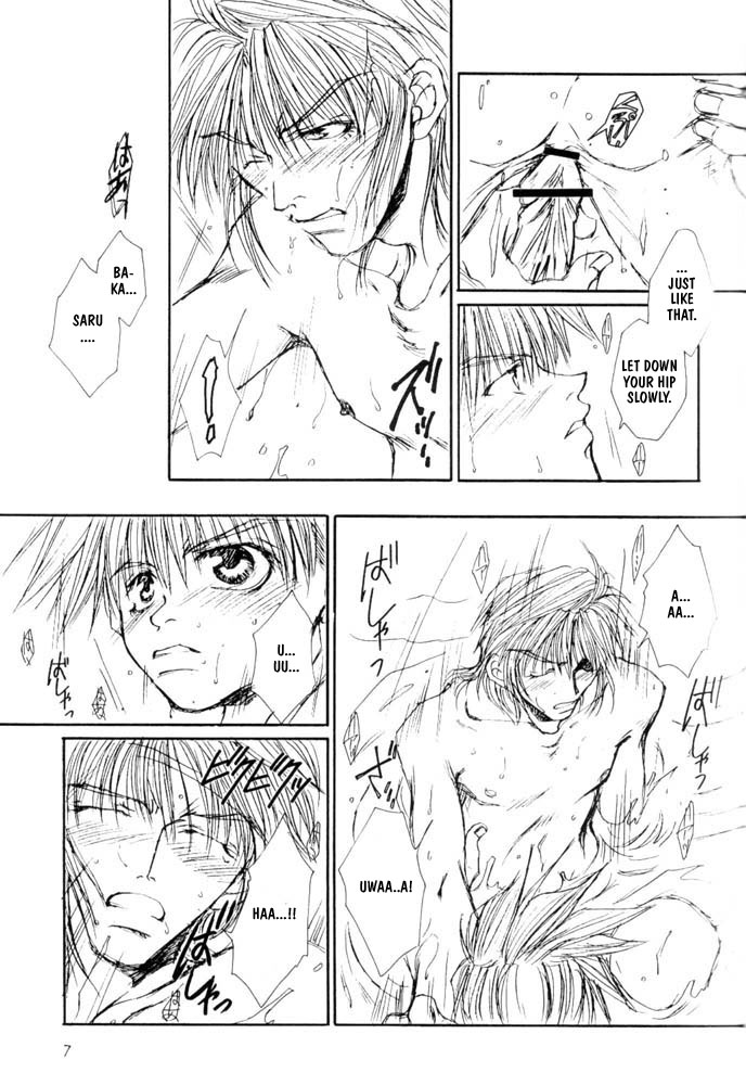 Onsen e Ikou! | Let's Go to Hot Springs! page 7 full