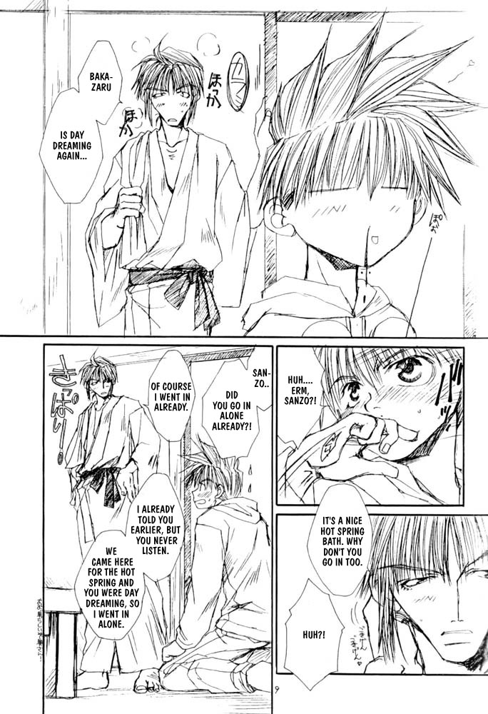 Onsen e Ikou! | Let's Go to Hot Springs! page 9 full