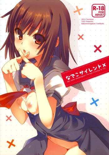 (C80) [TIES (Takei Ooki)] Nadeko Silent (Bakemonogatari) cover