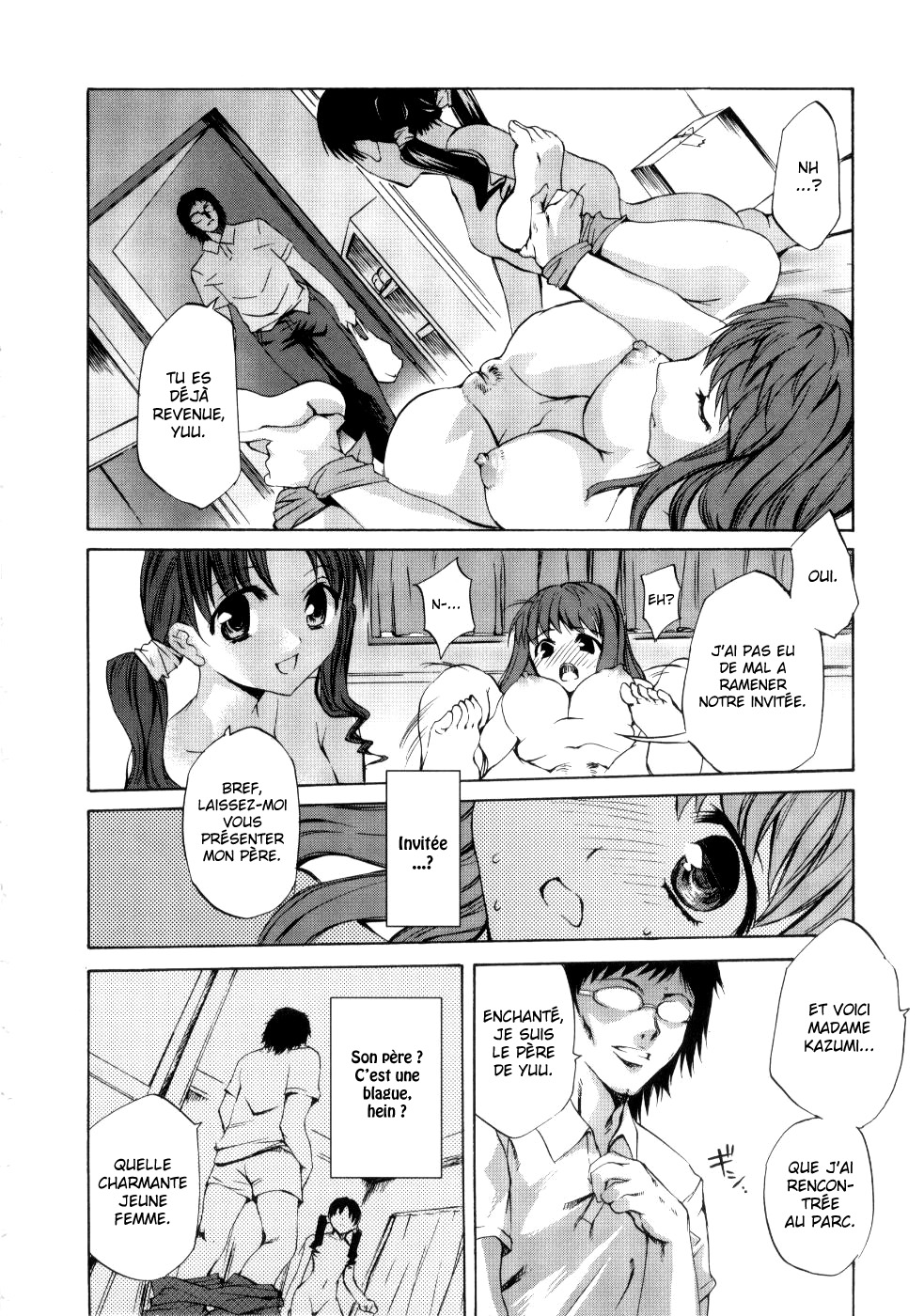 Brand New Series Ch. 3 page 12 full