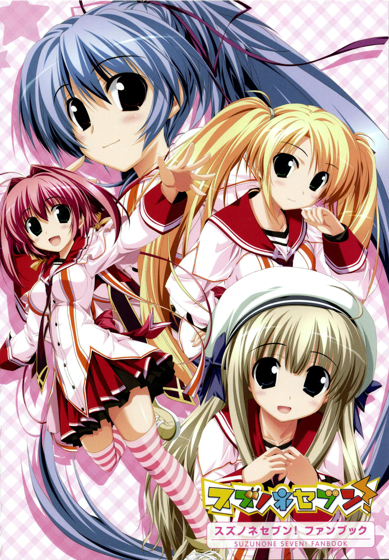 Suzunone Seven! Fanbook page 6 full