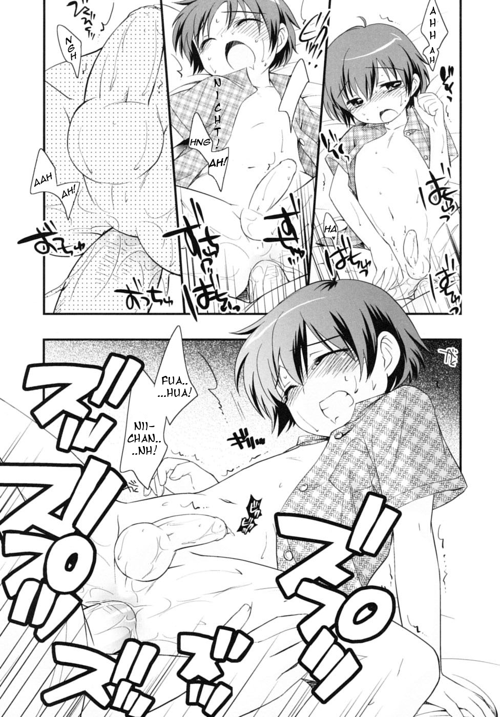 Musei boushi-hou | Wet Dream Prevention page 7 full