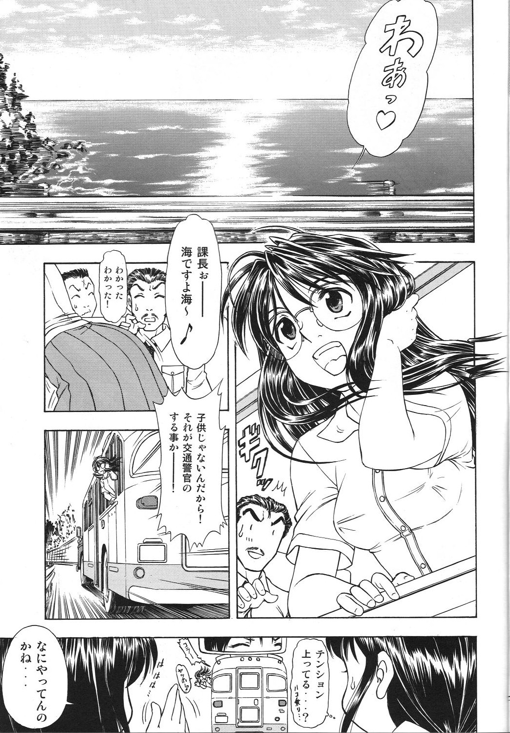 TAIHO++ file02 page 4 full
