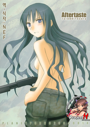 (C68) [PLANET PORNO (Yamane)] Aftertaste (Kino no Tabi) [Korean] [Project H] cover