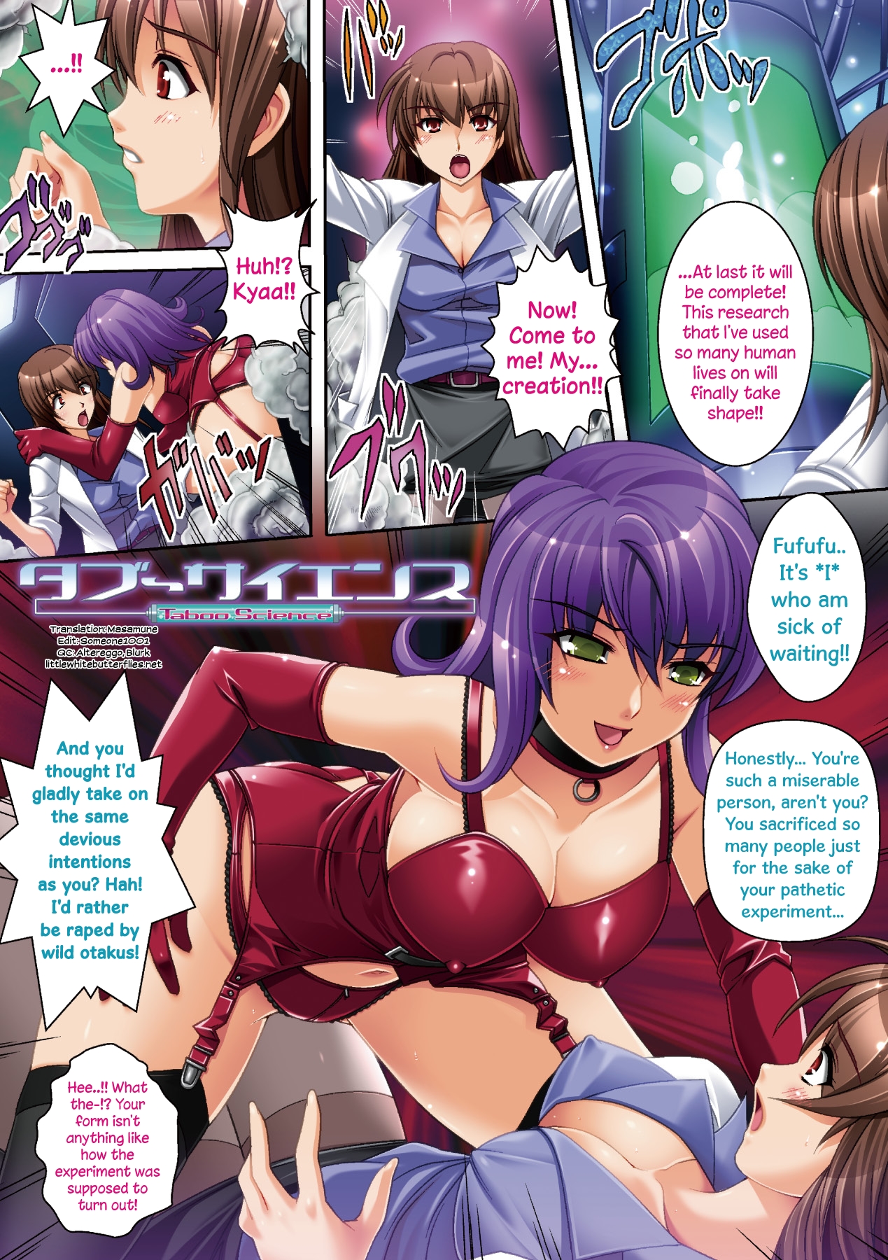 Demon Academy - Ch 1-5  =LWB= page 12 full