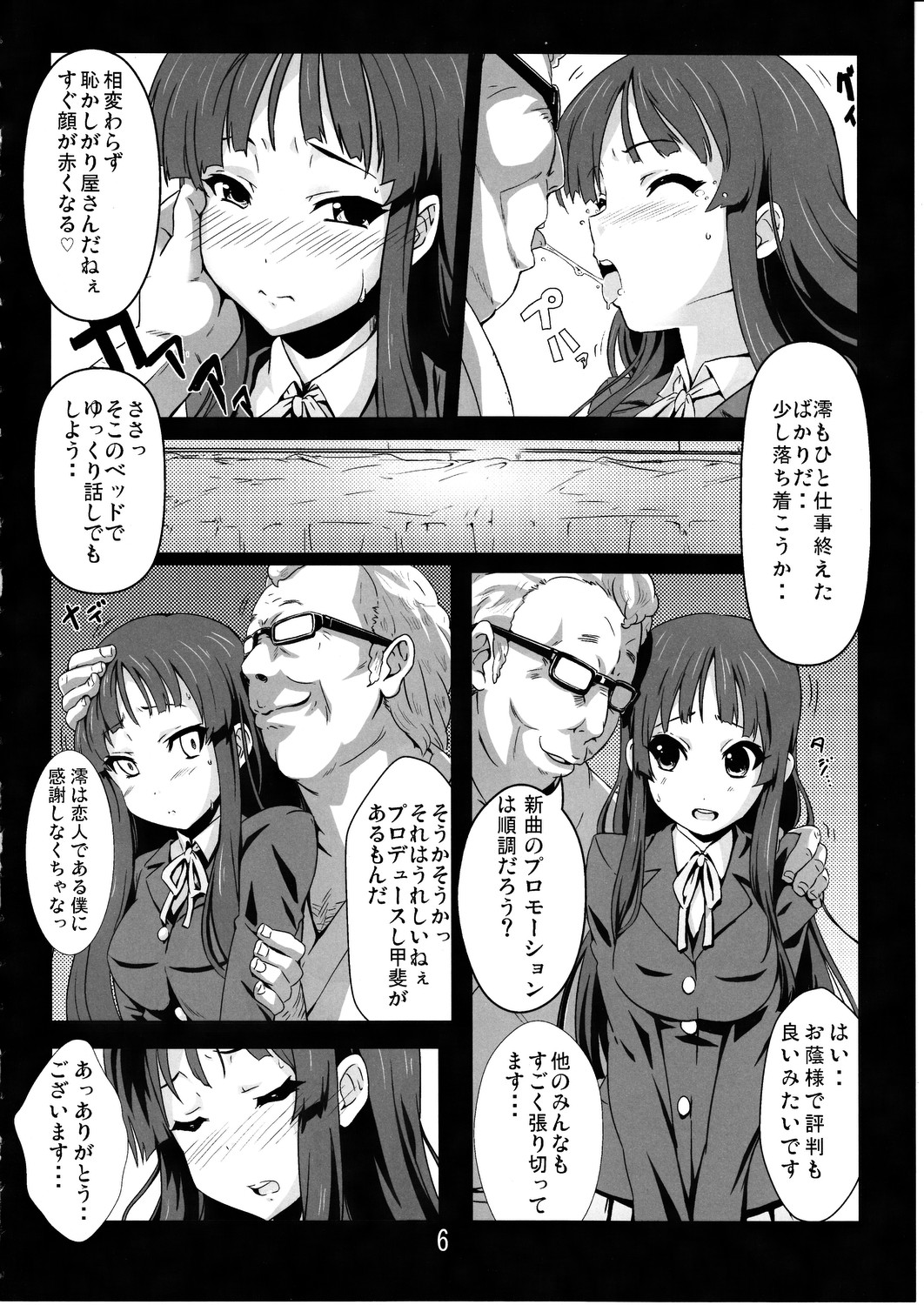 Listen to me! page 5 full