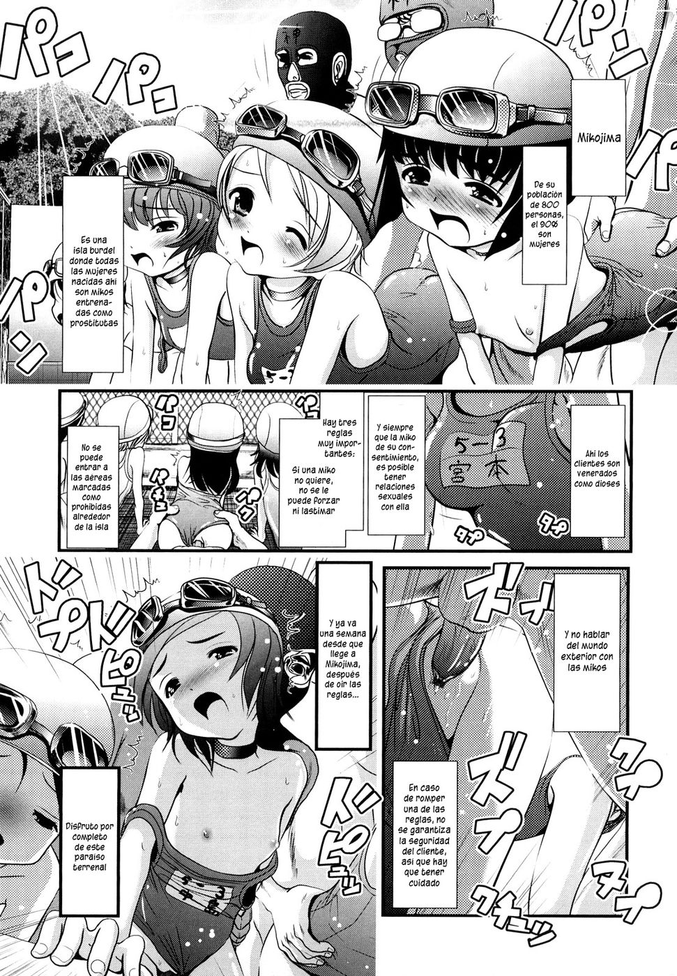Sho-Chu-Rock 2 Ch.1-6 page 1 full