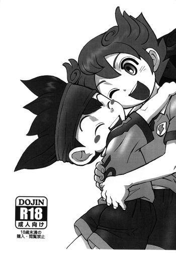 (C82) [Ryuutai Rikigaku (Akio Takami)] Angel Prey (Inazuma Eleven GO) [English] [Konta] cover