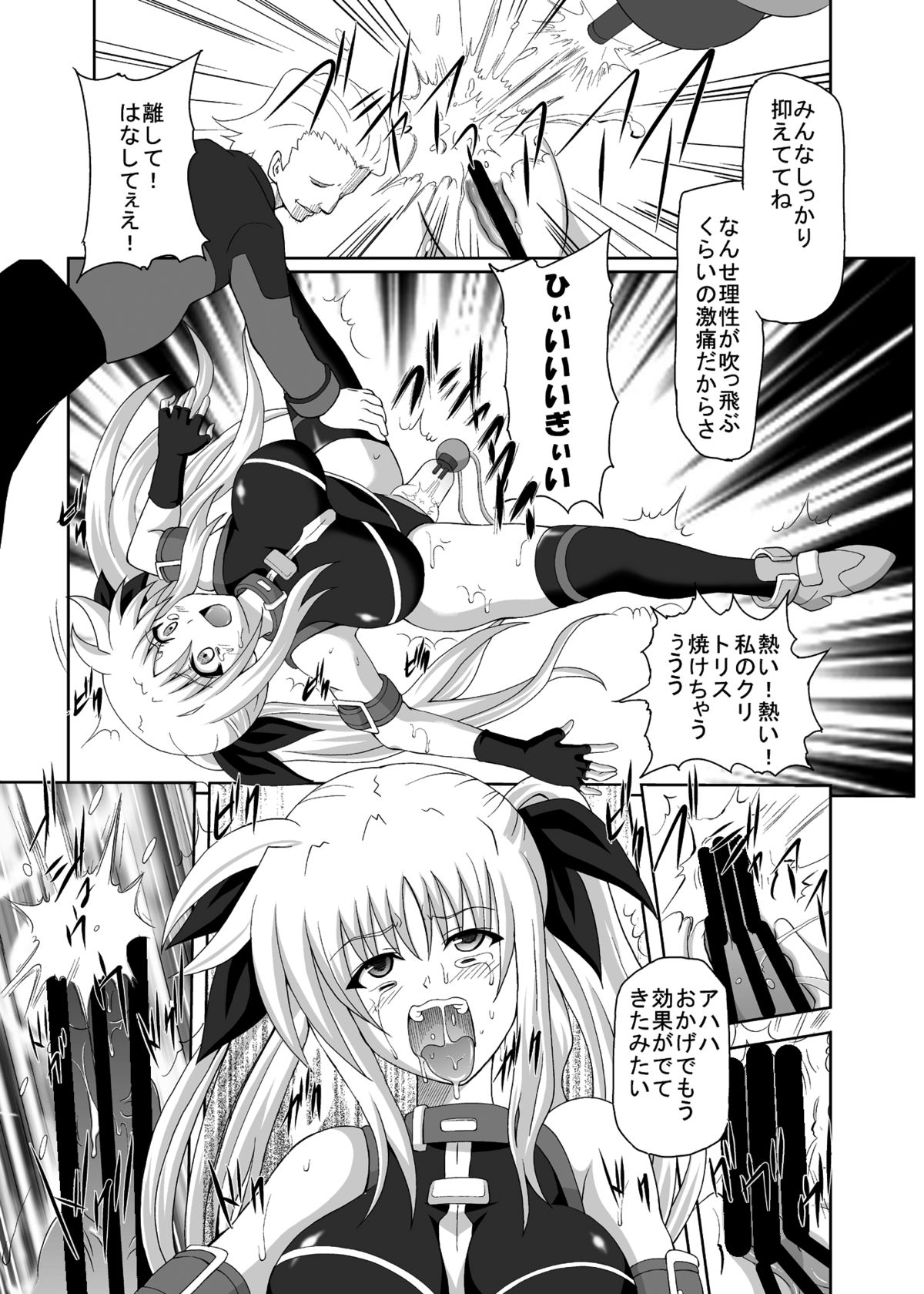 COMFORT F page 12 full
