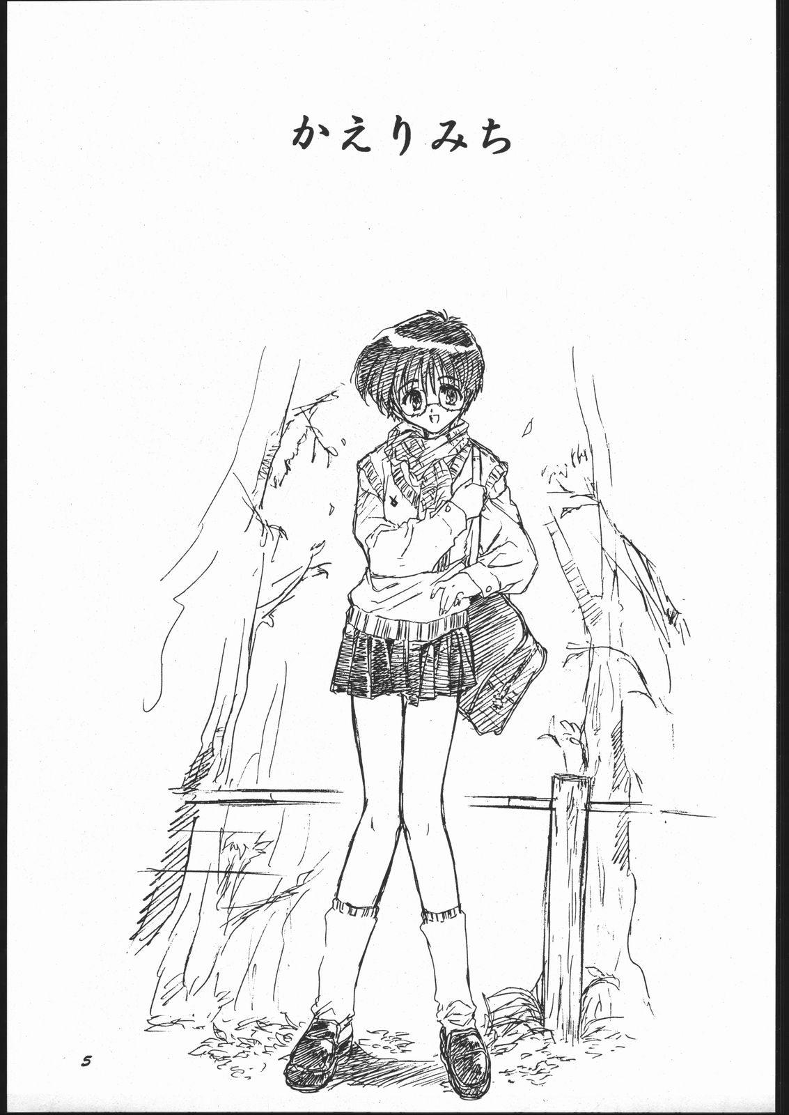 Toko page 4 full