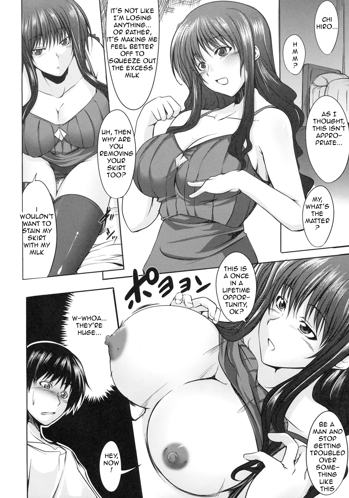 Masshironari. page 6 full