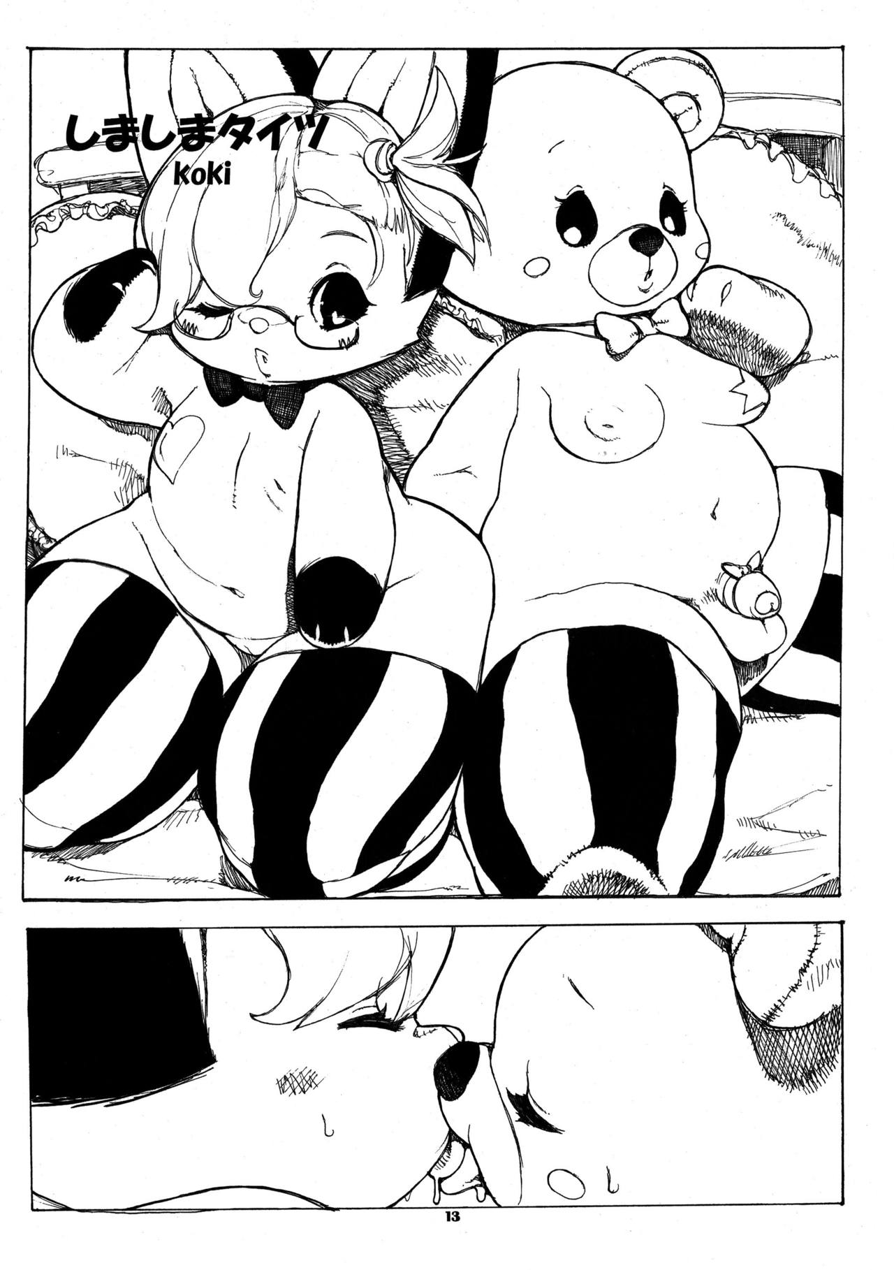Kemono no Sho Juukyuu - Book of the Beast 19 page 12 full