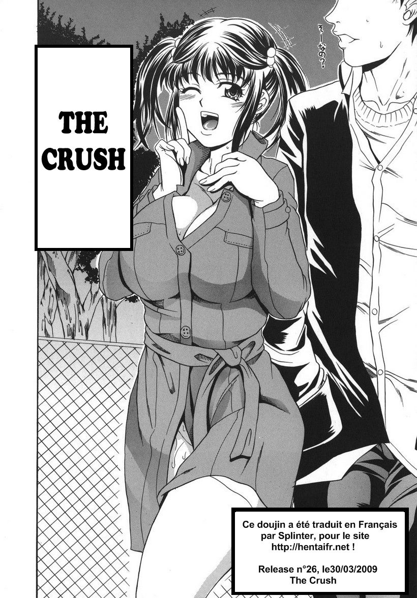 Hoshii Mono wa Ana Hitotsu! - The thing wanting it is hole one. Ch. 2 page 2 full