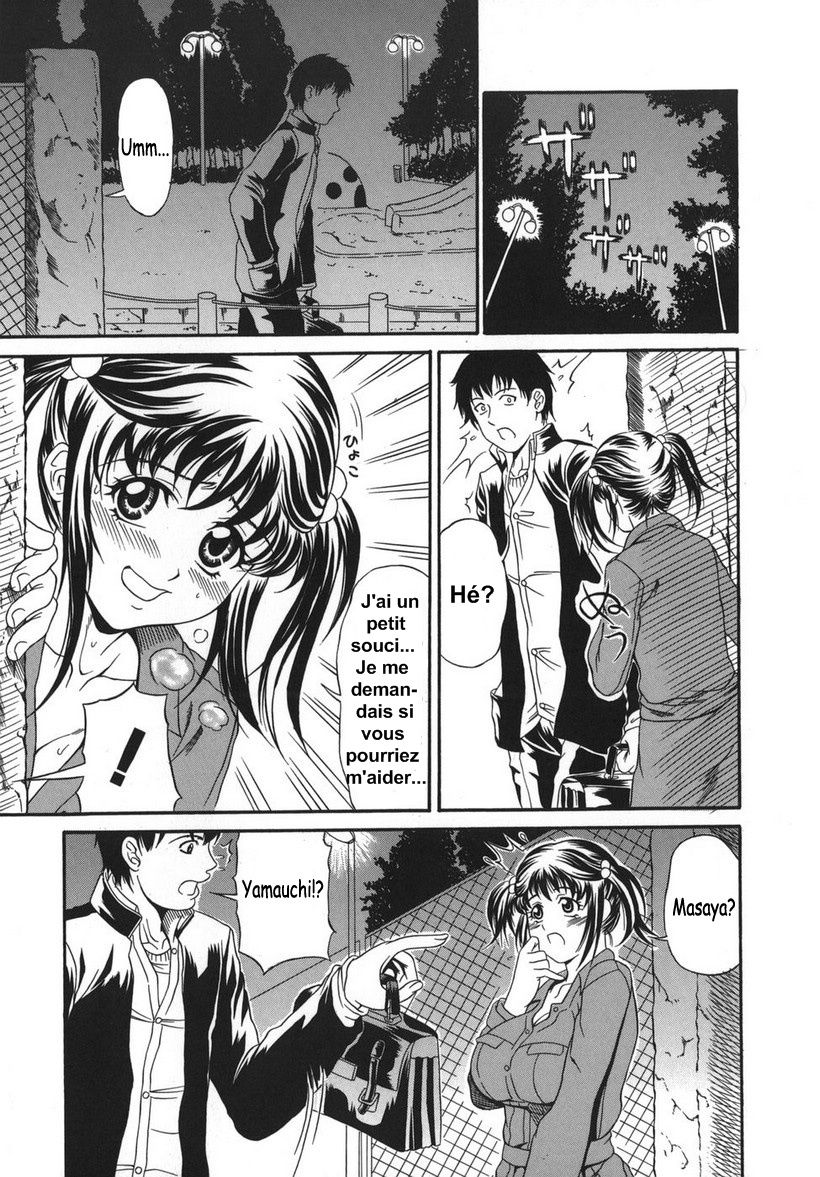 Hoshii Mono wa Ana Hitotsu! - The thing wanting it is hole one. Ch. 2 page 3 full