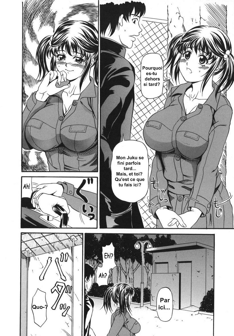 Hoshii Mono wa Ana Hitotsu! - The thing wanting it is hole one. Ch. 2 page 4 full