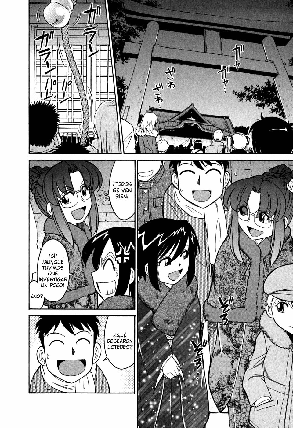 Cheers! Vol. 6 page 12 full