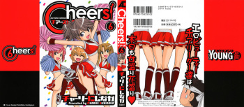 [Charlie Nishinaka] Cheers! Vol. 6 [In progress] (SPA) cover