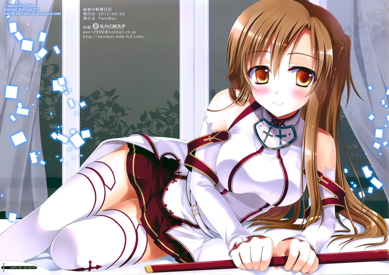 Himitsu no Shinkon Nikki | El Diario Secreto de una Pareja Recién Casada page 11 full