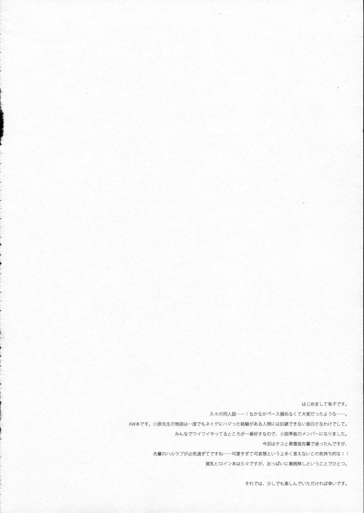Kaus Australis page 3 full