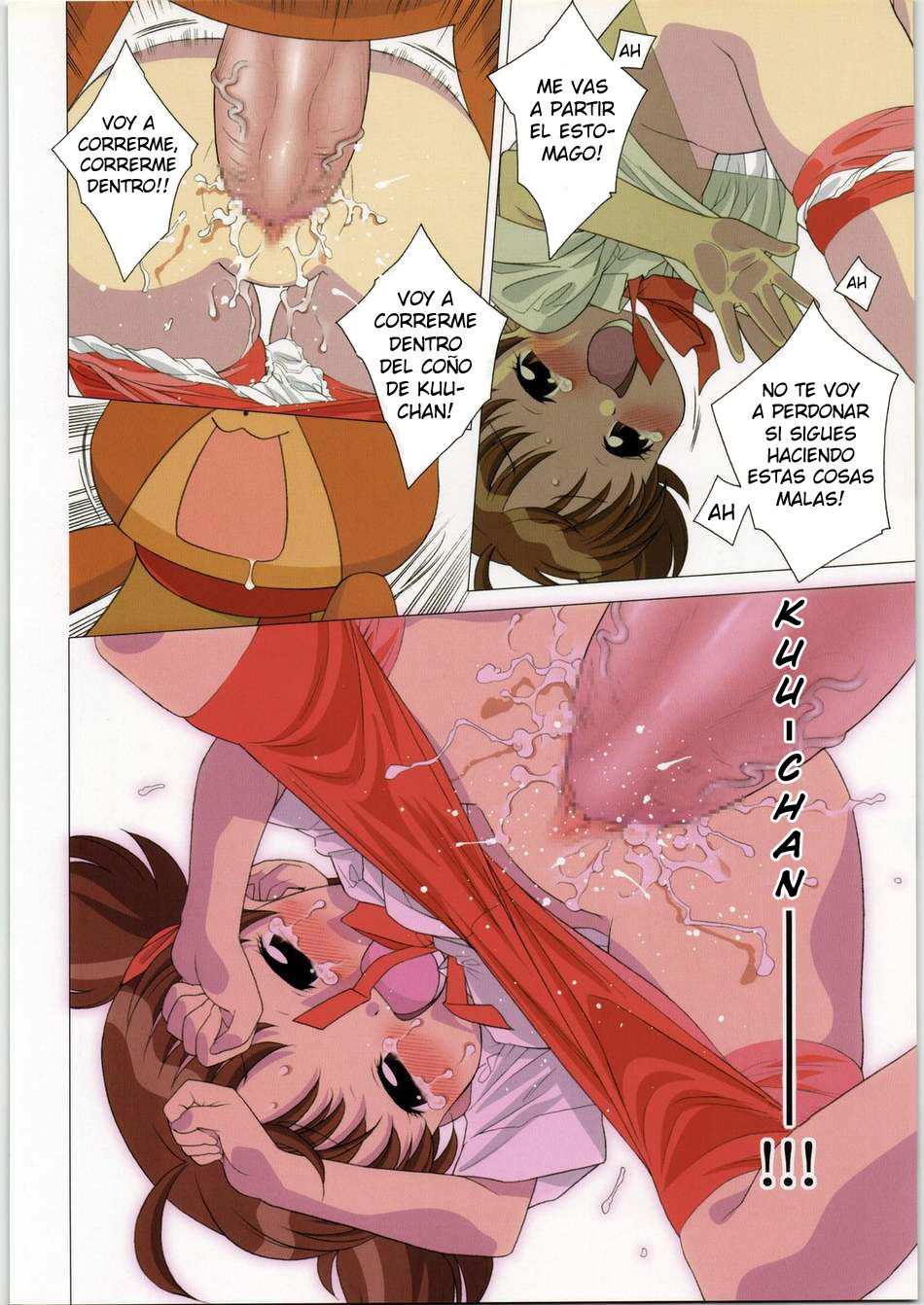 Maniac Hasamarikko page 11 full