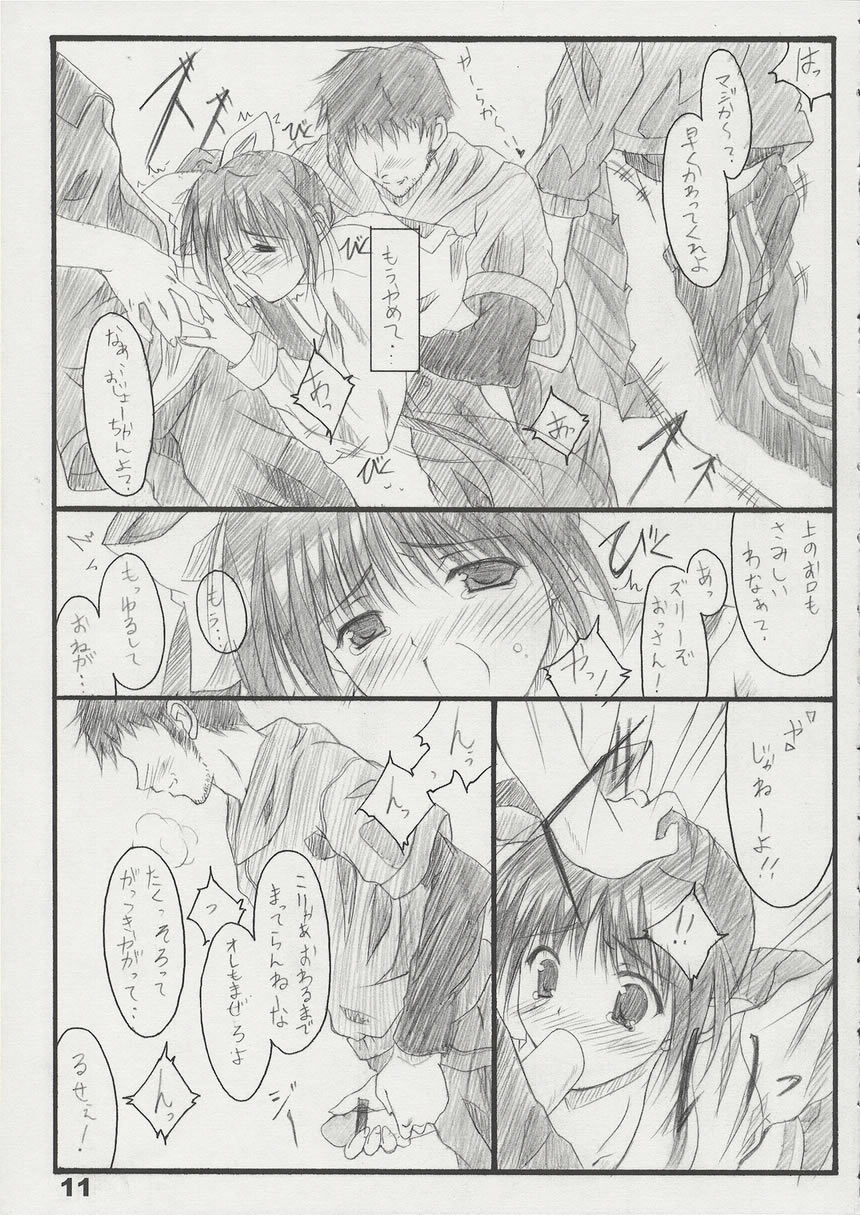 T2 page 10 full